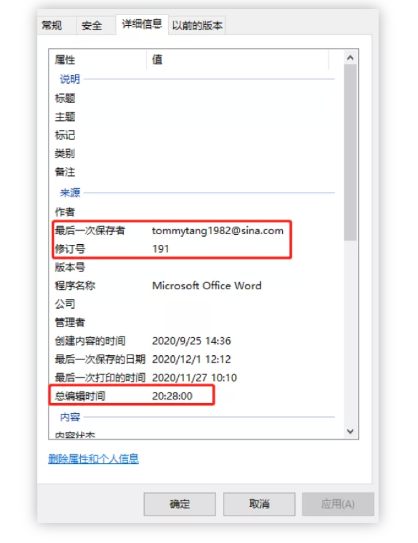 WX20210501-133825@2x.png