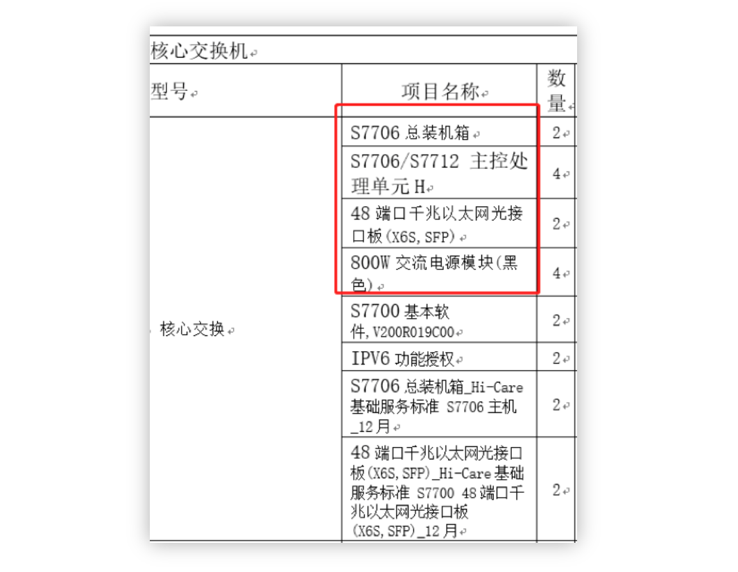 WX20210501-133931@2x.png