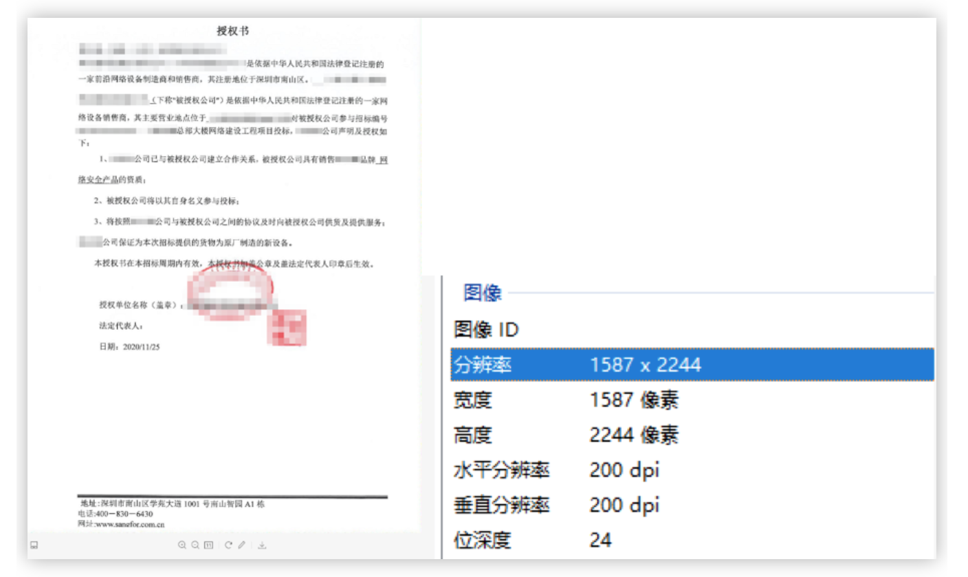 WX20210501-134040@2x.png