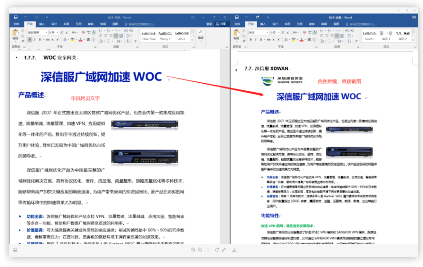 WX20210501-134213@2x.png