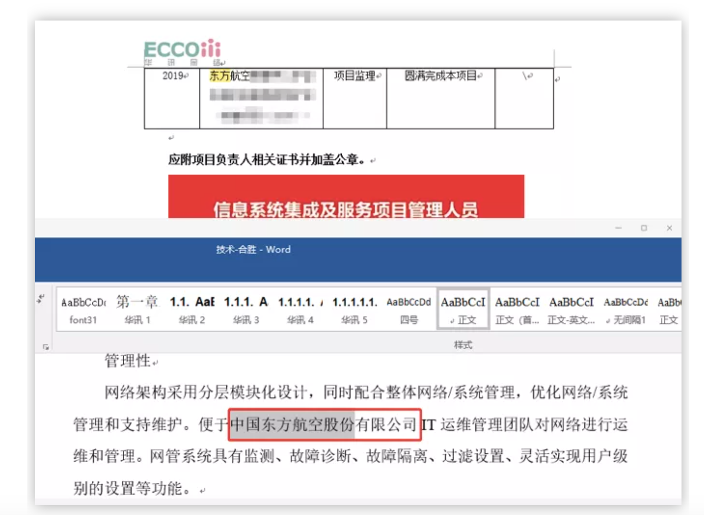 WX20210501-134251@2x.png