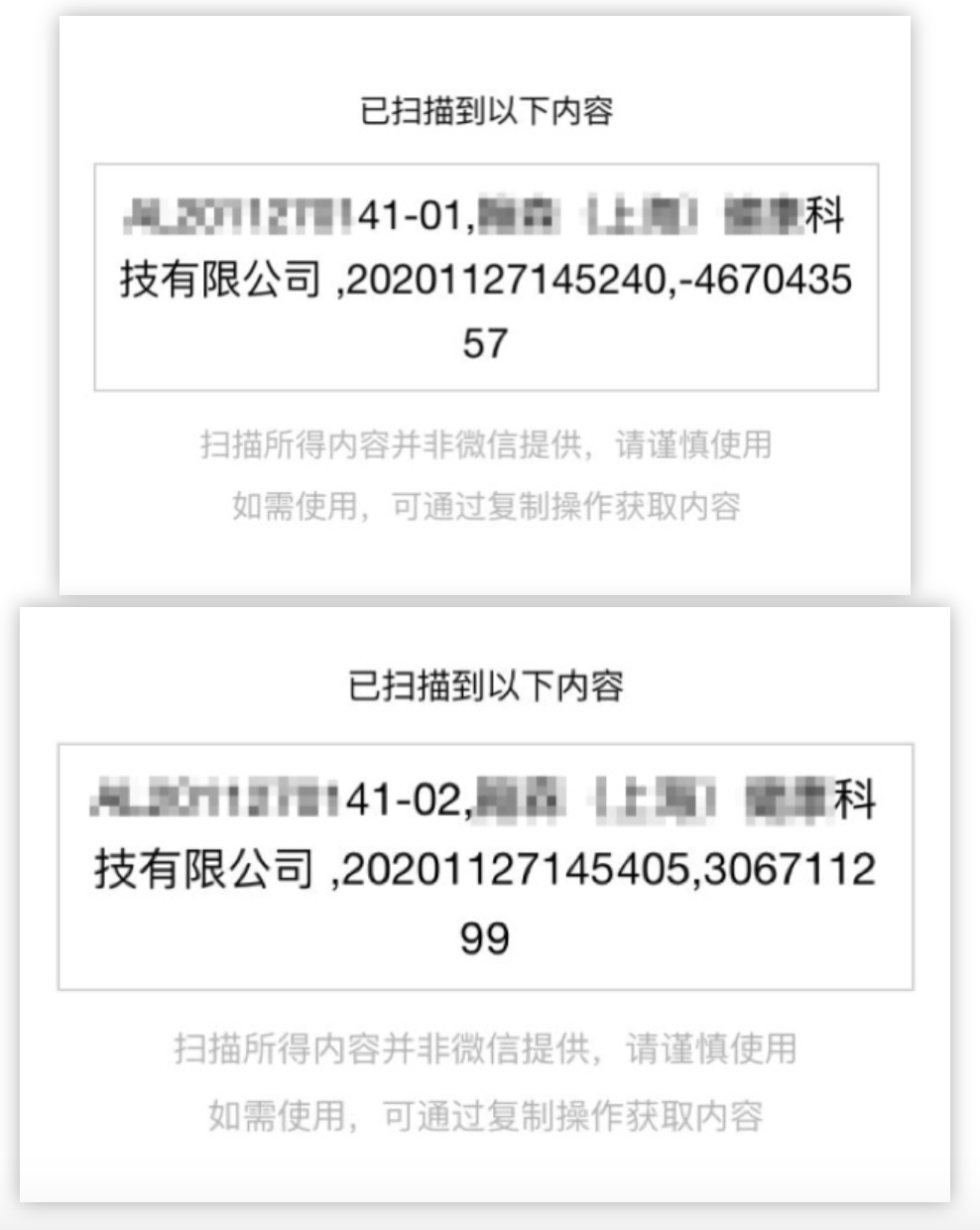 WX20210501-134355@2x.png