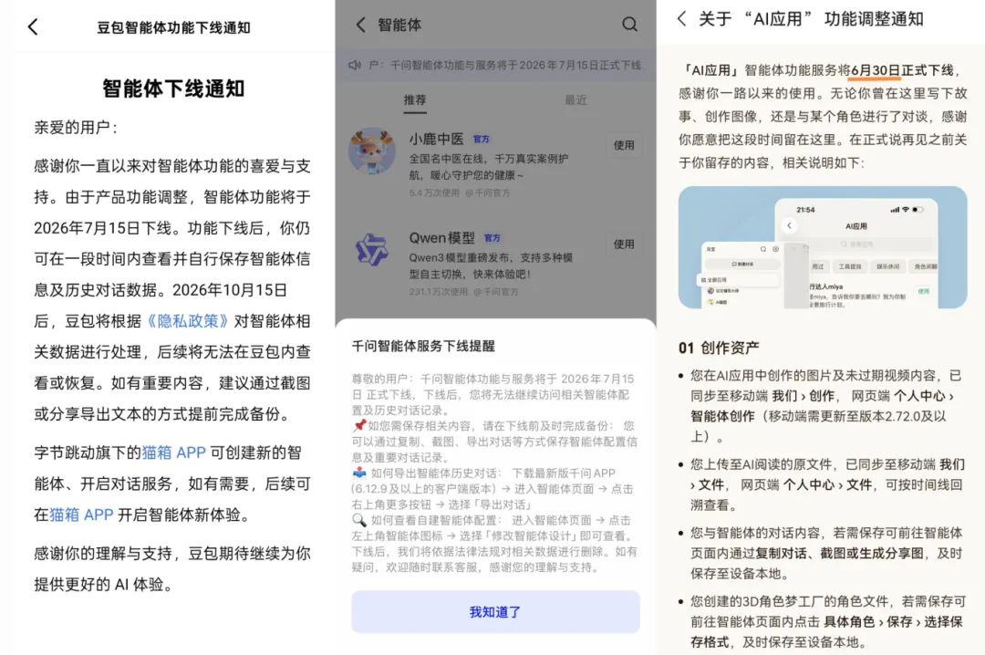 1784284647107492.png 微信图片_20260717183640_1296_2.png