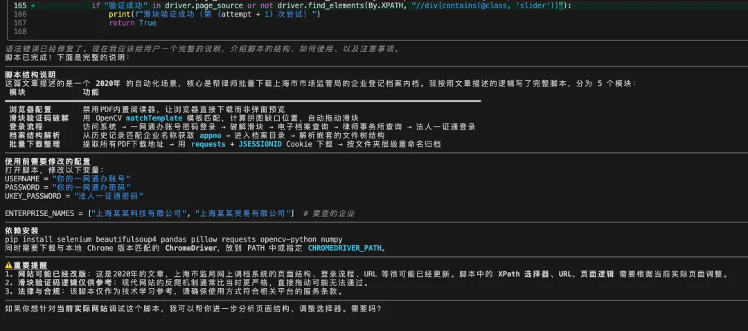 1784530659693822.png 微信图片_20260720145605_1343_2.png