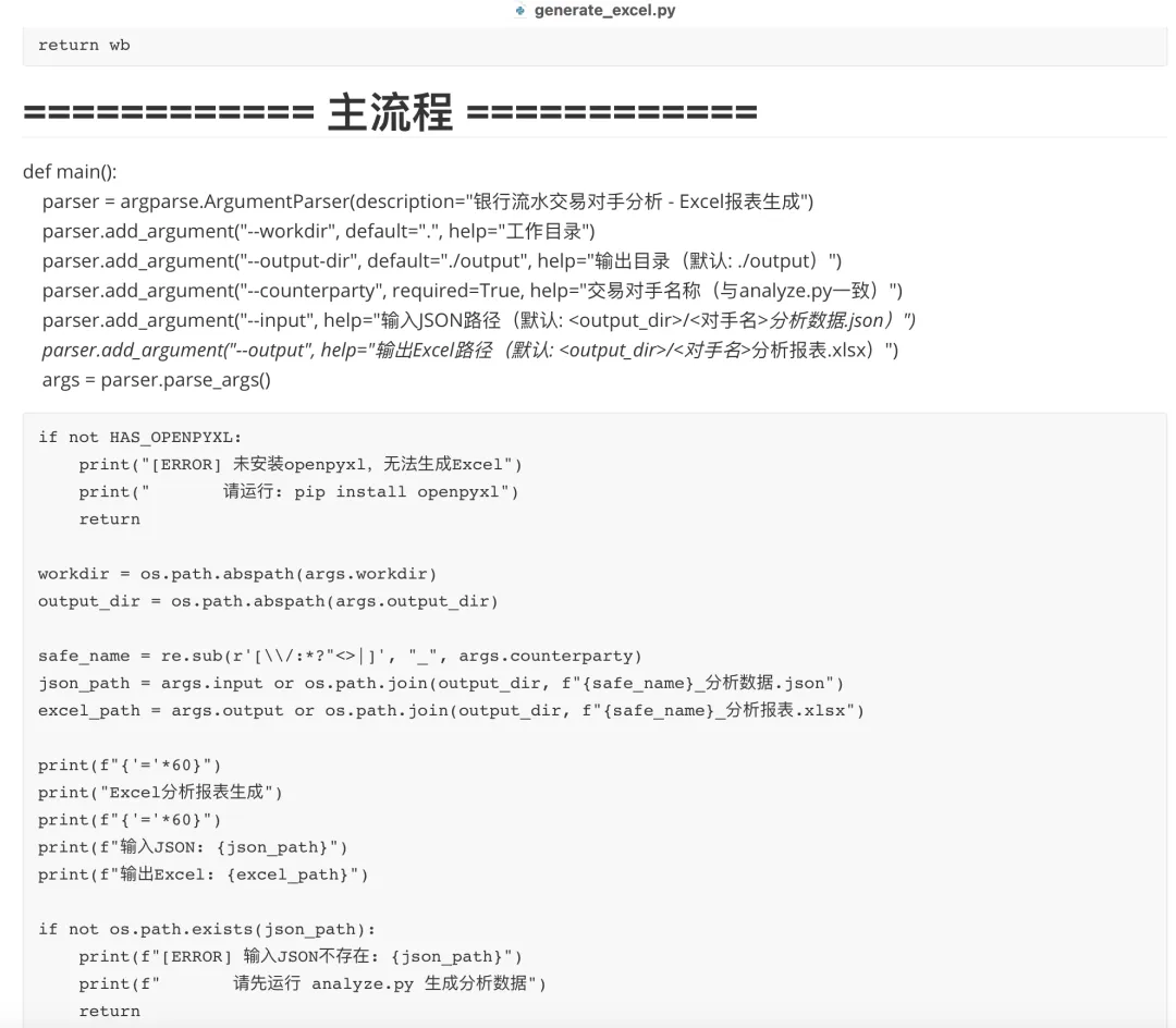 1784530680627978.png 微信图片_20260720145606_1344_2.png